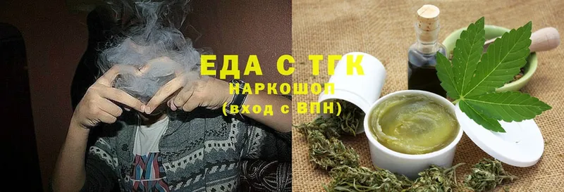 Еда ТГК конопля  blacksprut ССЫЛКА  Лесозаводск 