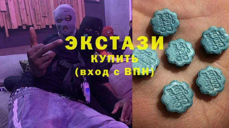 Ecstasy круглые  Лесозаводск 