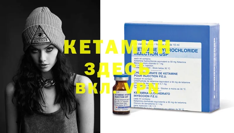 shop какой сайт  купить  цена  Лесозаводск  КЕТАМИН ketamine 